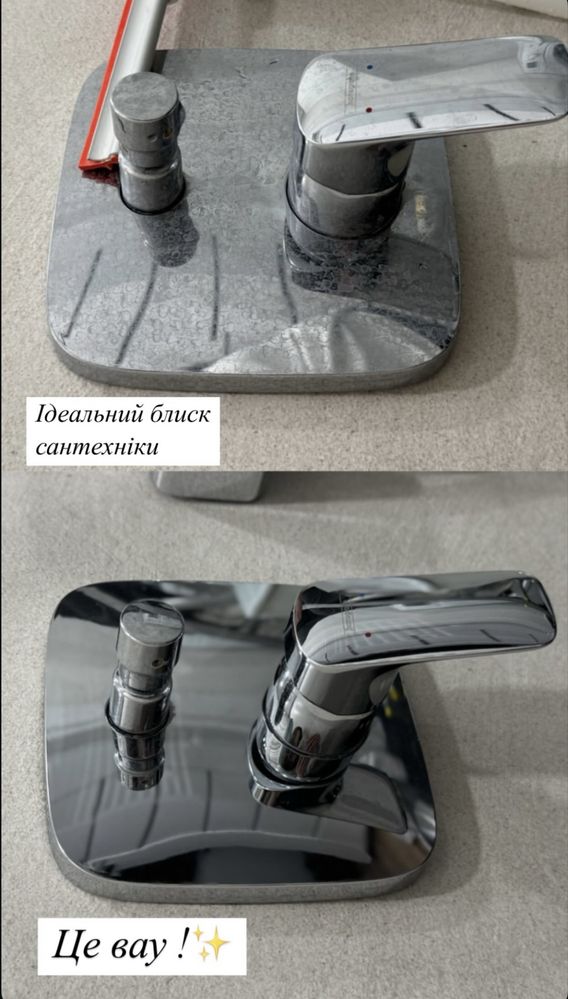 Клінінгова компанія EcoCleaning! Професійне прибирання. Ужгорд