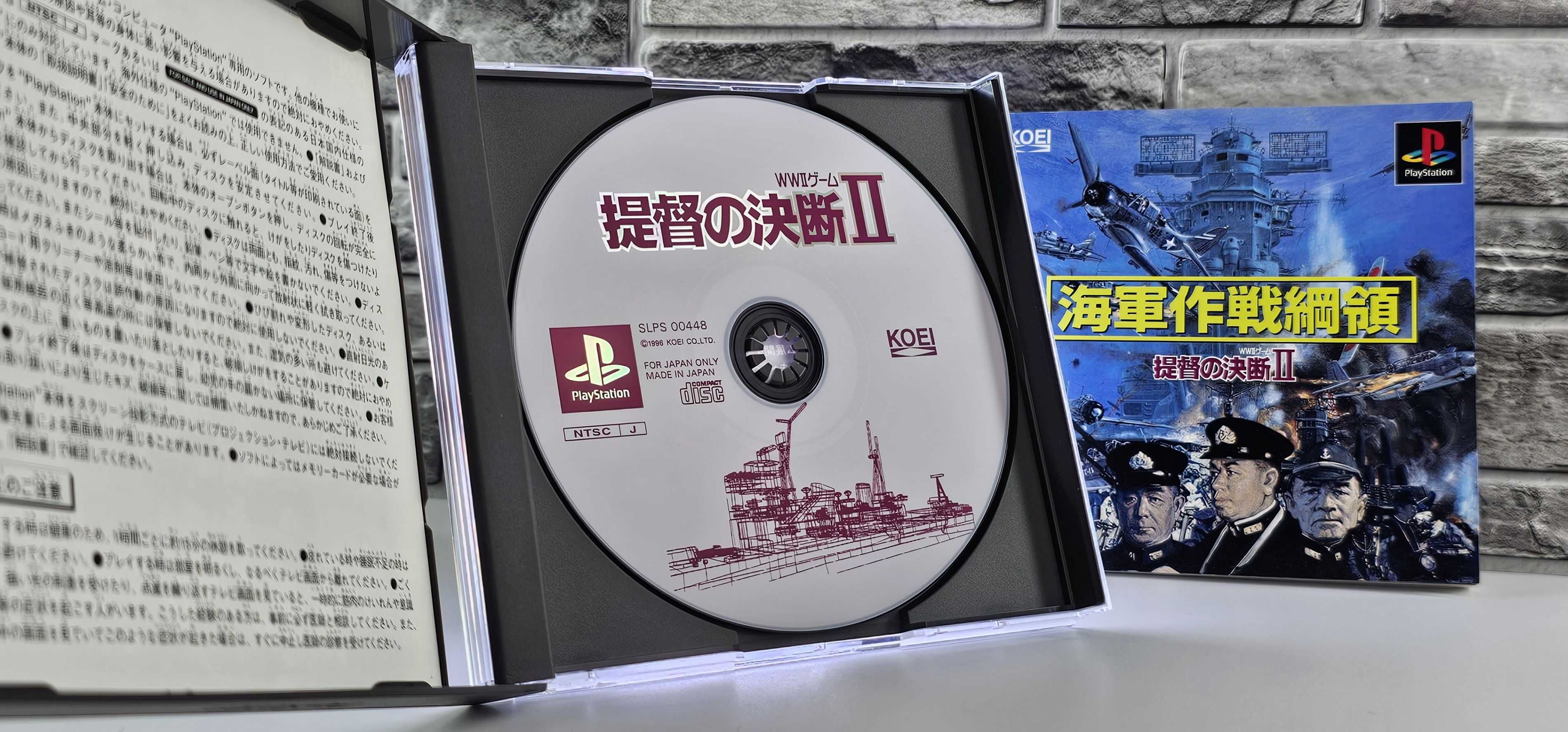 Playstation Teitoku no Ketsudan II P.T.O.II pełny box