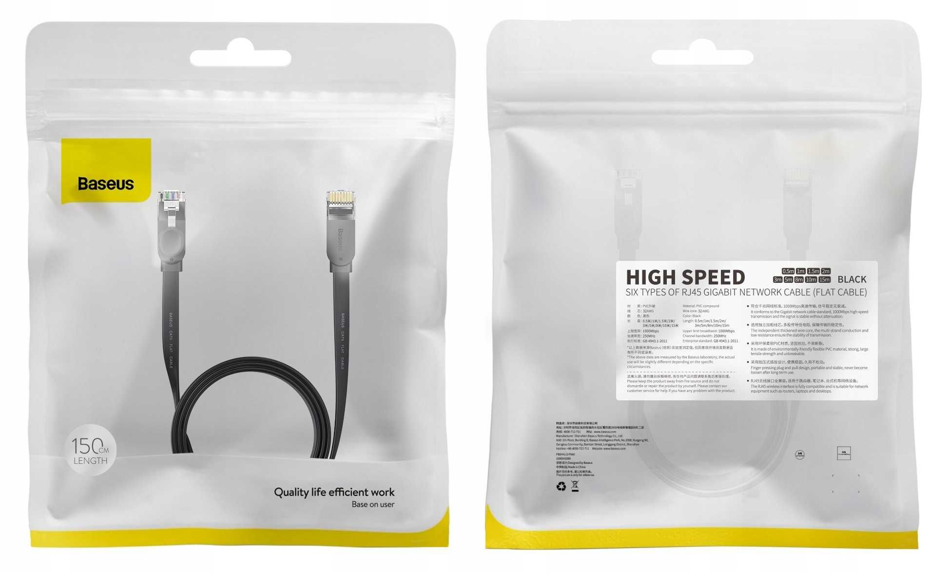 Kabel sieciowy RJ45 LAN przewód internetowy ethernet CAT6 1.5m