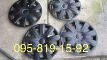 Комплект ковпаків R15 Volkswagen колпак стального диска Фольксваген