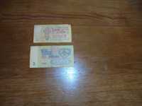1 ruble z 1961 r i 3 ruble 1961  cena za 2 sztuki banknotów b272