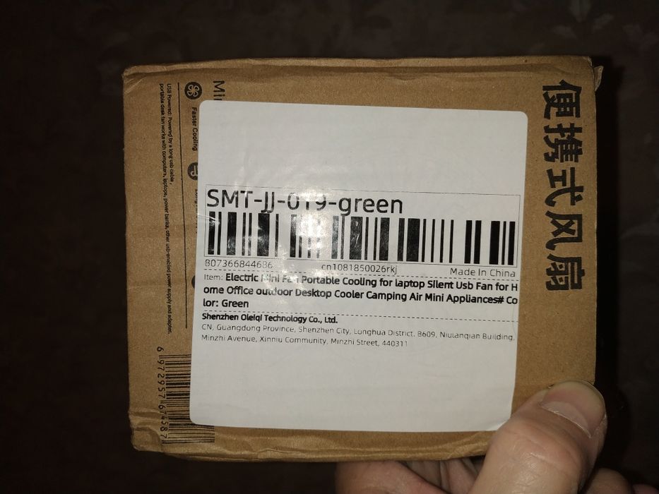Новый вентилятор. Работает от USB.