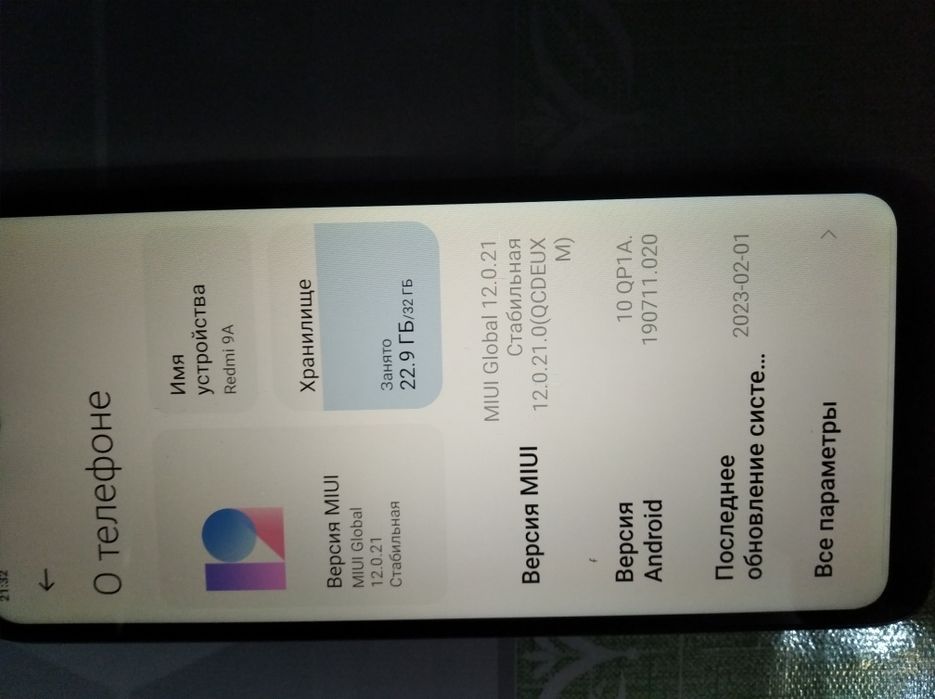 Продам Xiaomi 9A