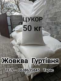 Цукор з буряка 50 кг