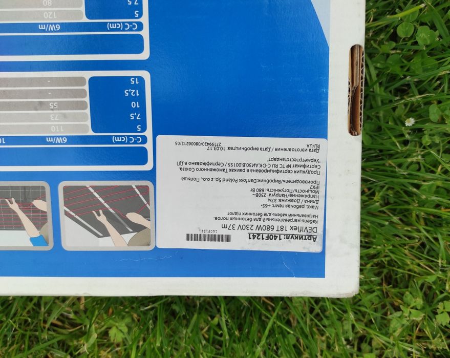 Kabel przewód grzejny do ogrzewania elektrycznego