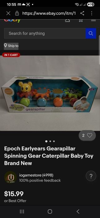 Іграшка-гусениця Earlyears Gearapillar