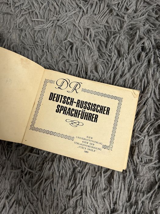 Словник німецько-російський. Словник. Deutsch-russischer.