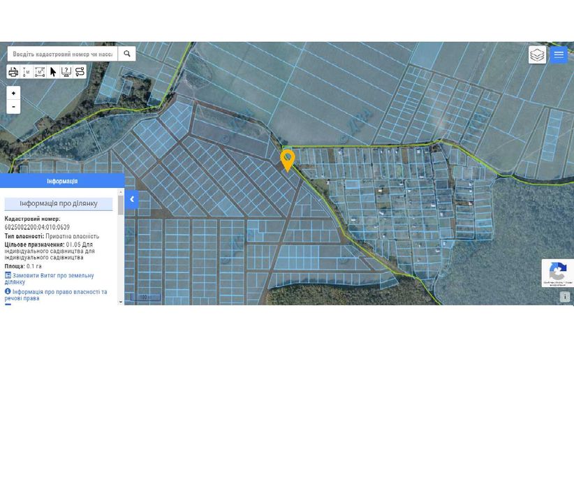 Земельна ділянка