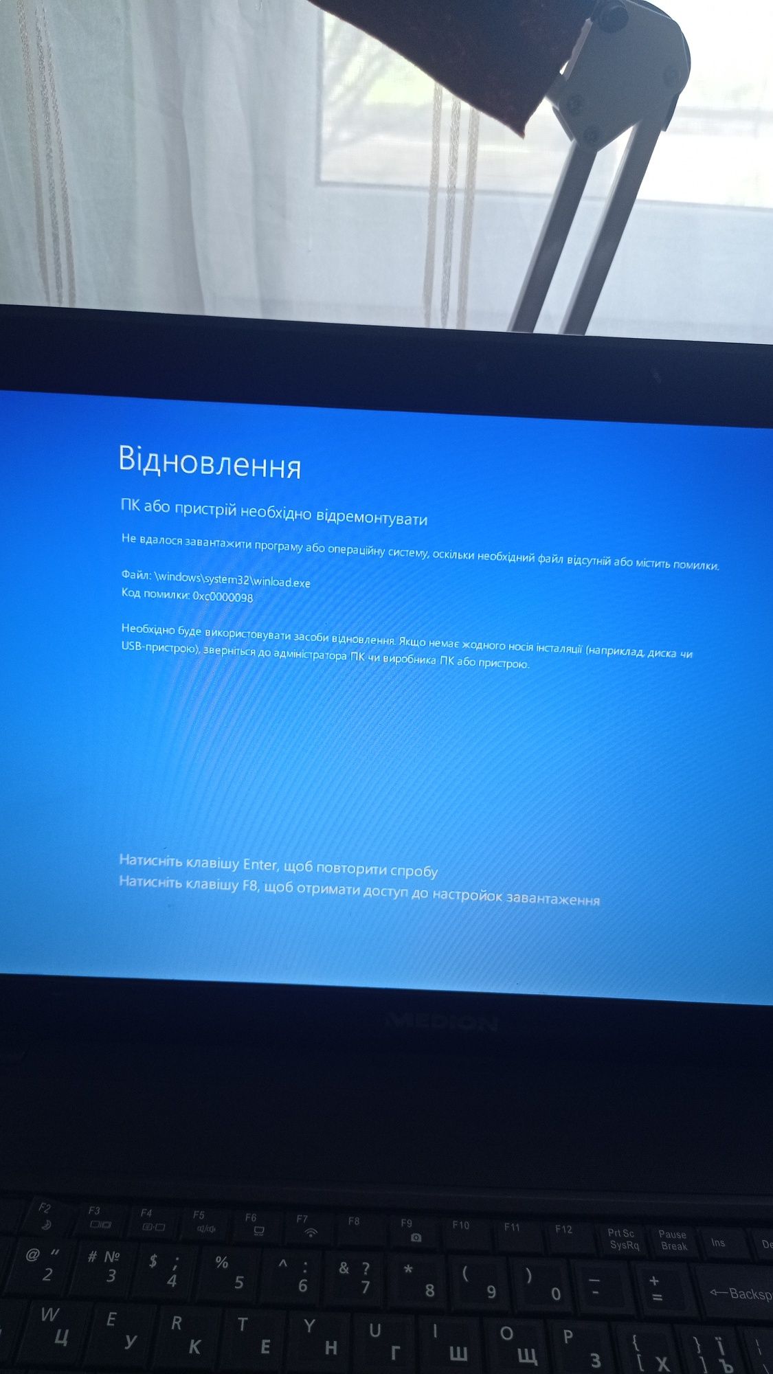 Продам ноутбук 8/240gb  читайте опис