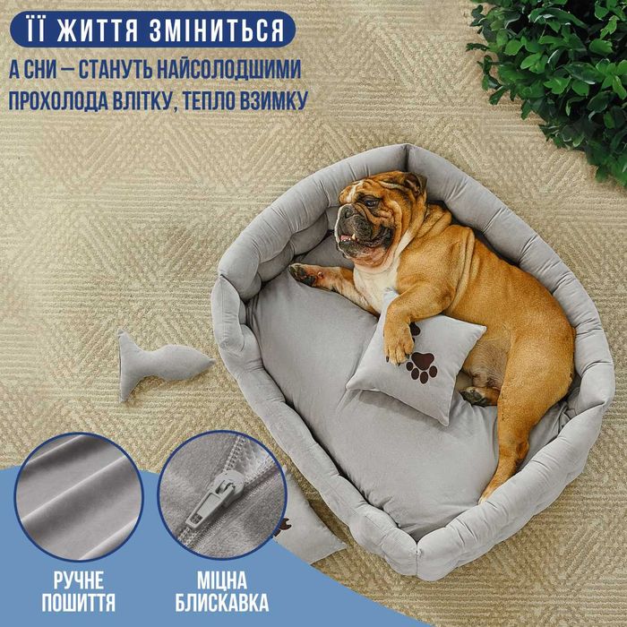 Лежанка Лежак для кота собаки Ліжко для тварин. Твій трон-обійми 24/7