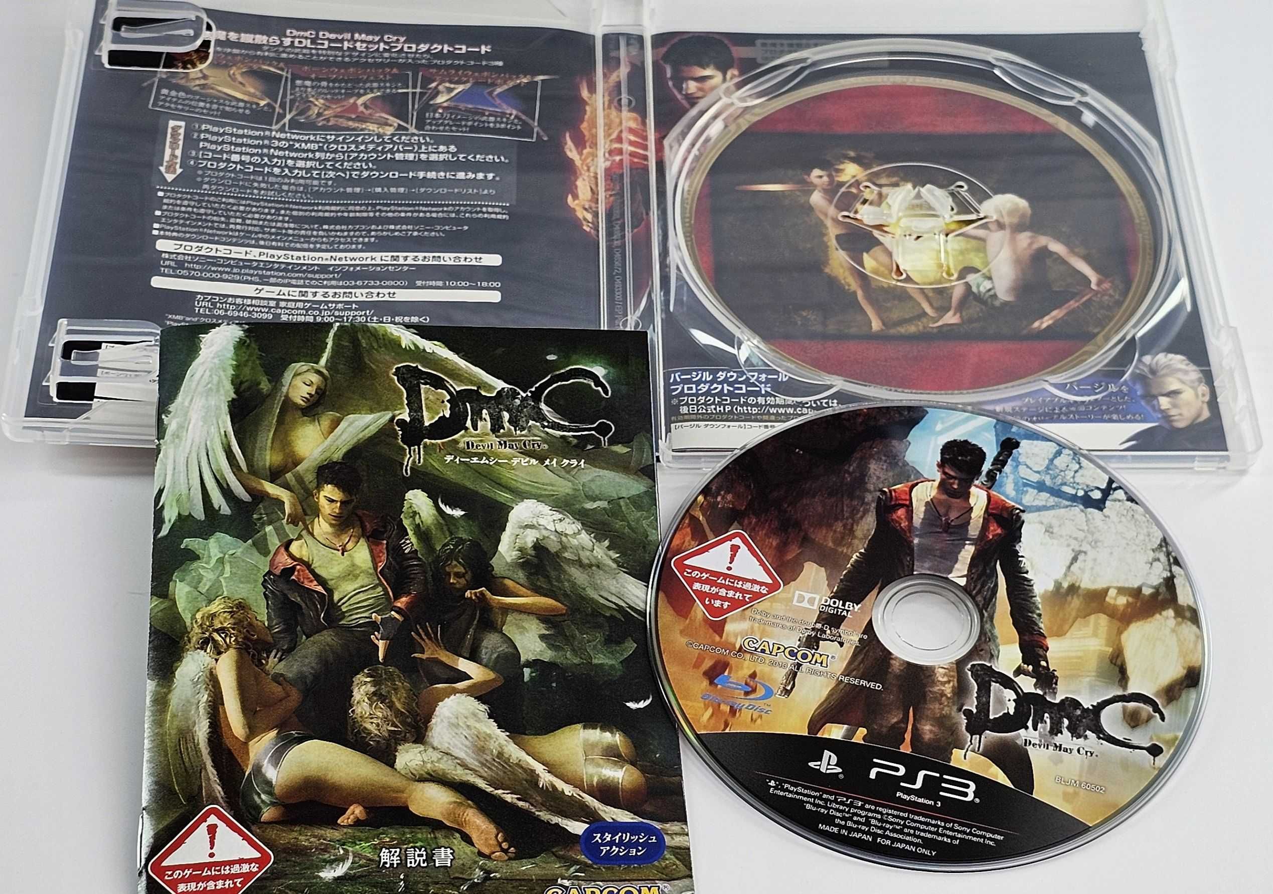 Devil May Cry Playstation 3 edycja japońska angielska wersja językowa