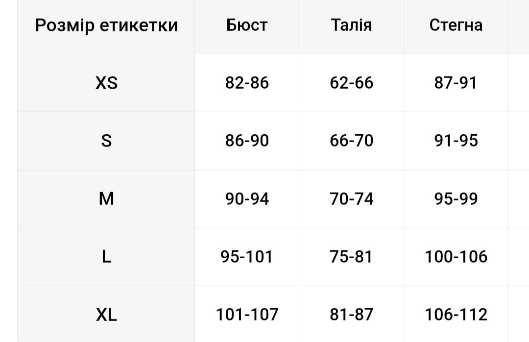 Жіночий комбінезон