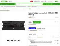 • Клавіатура дротова • Logitech K280e •