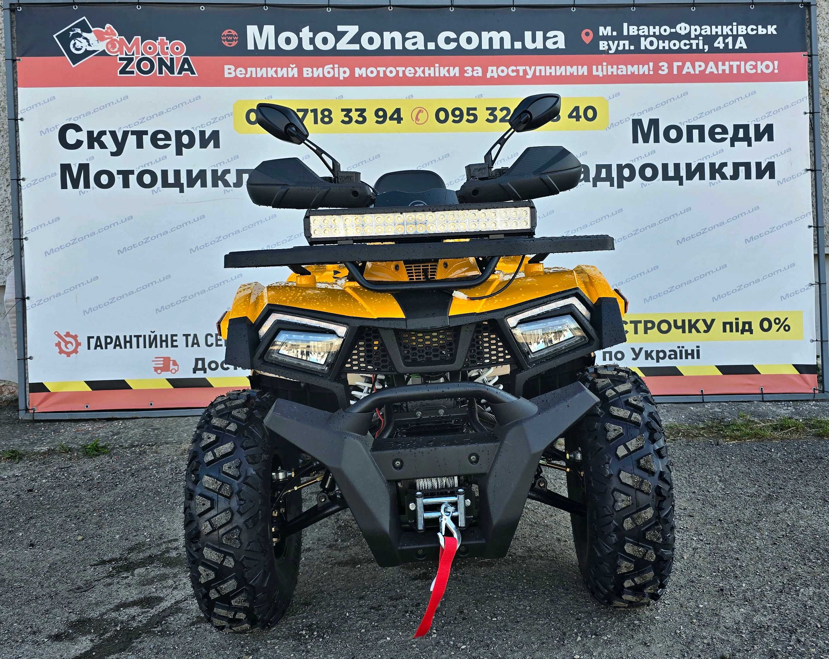 Квадроцикли Shark 200 Black +Лебідка +Доставка Free