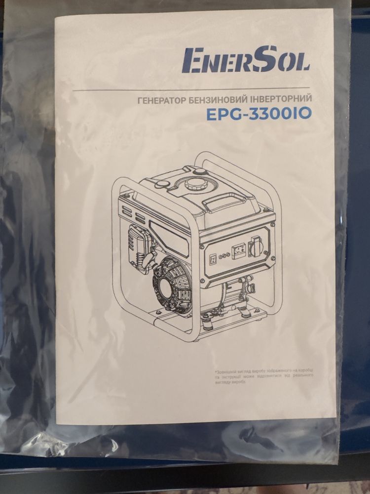 Продам генератор EnerSol EPG-3300IO інверторний , новий