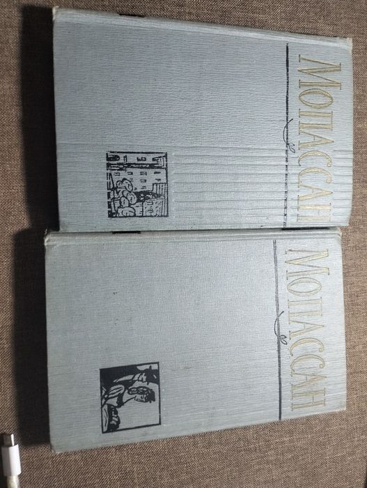 Ги де Мопассан, собрание сочинений в 12 томах.  4 и 6 том