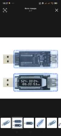 Тестер USB для измерения вольтажа и ёмкости батареи.