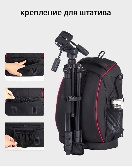 Фоторюкзак проф рюкзак для фототехники Nova Gear.  Скидка