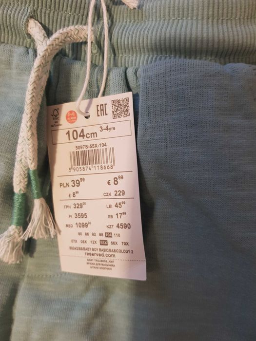Nowe spodnie chłopięce Reserved rozm.104