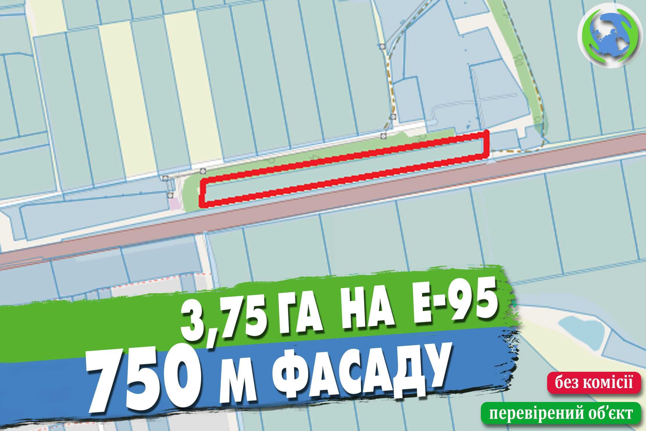 Ділянка 3,75 га на трасі Е-95 (750 м фасаду) існуючий заїзд на ділянку