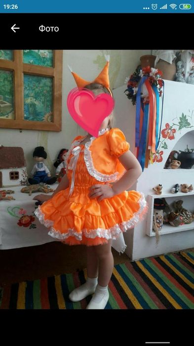 Карнавальний костюм білочки