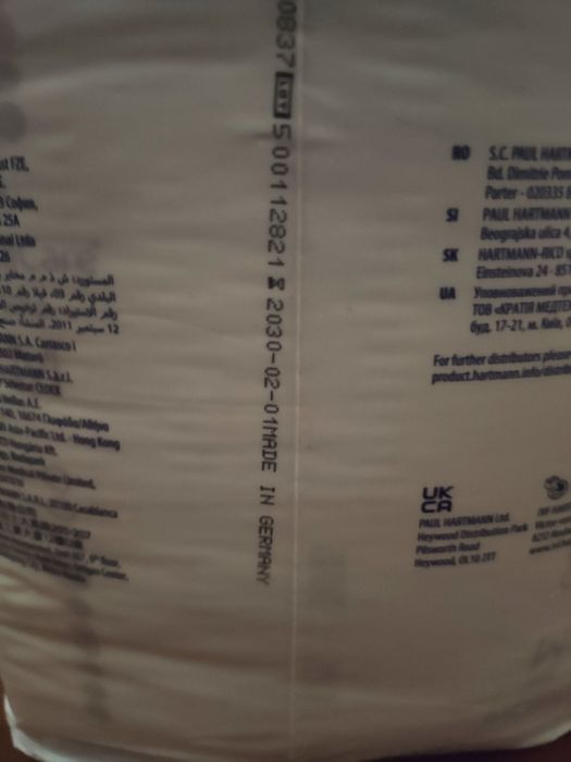 Moli care hartmann підгузки m