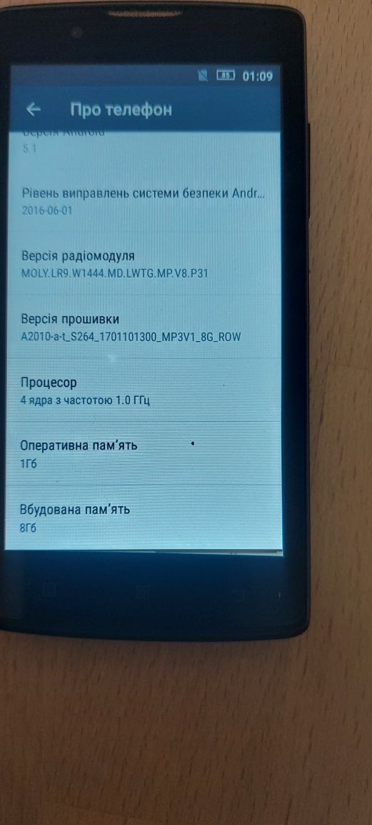 Левова 1010 продам