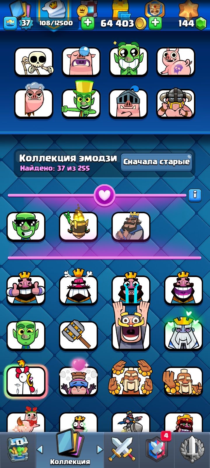 Продаю ак в клеш рояль