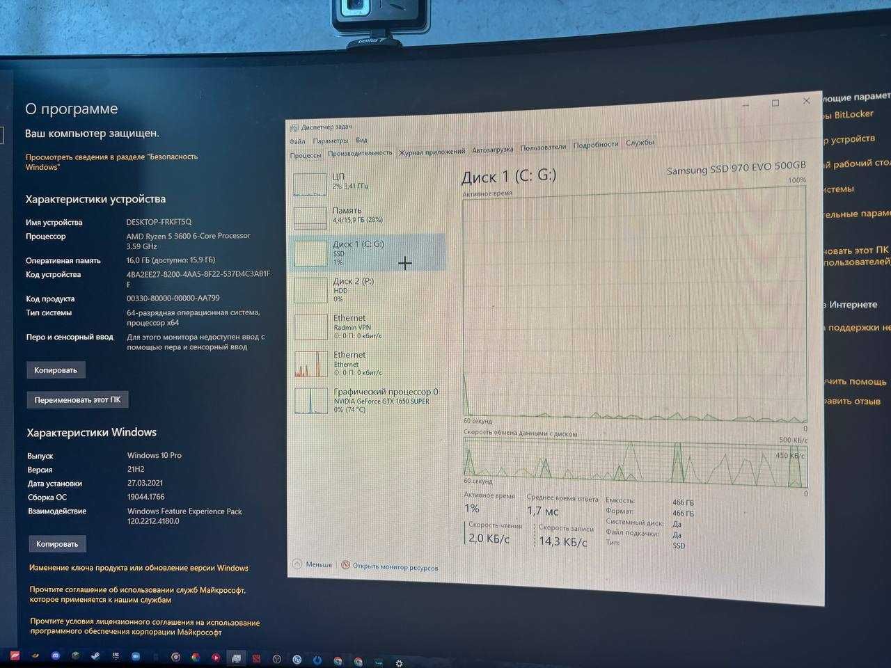 Игровой компьютер, Geforce Gtx 1650 super, ryzen 5 3600