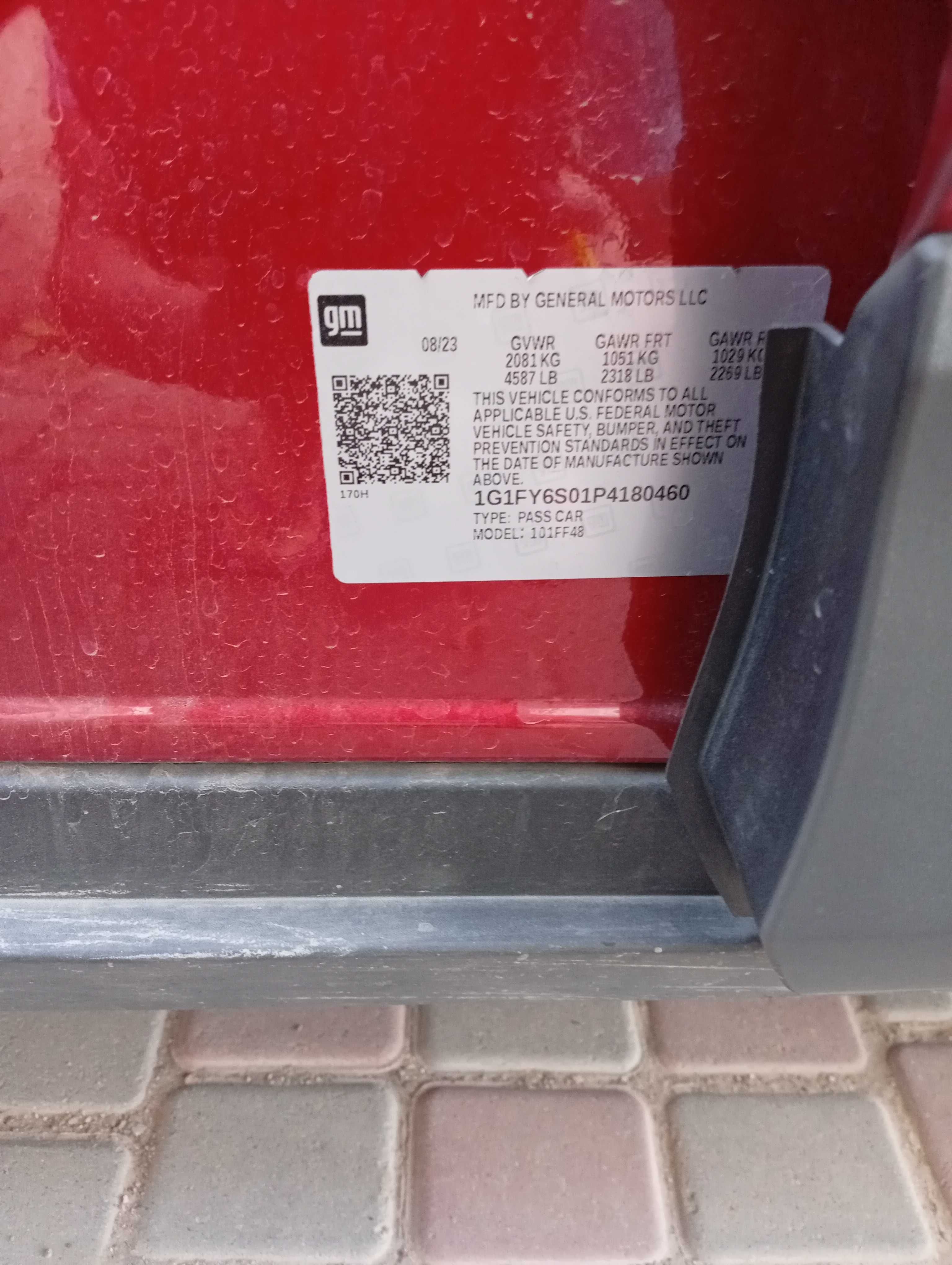 Chevrolet Bolt EUV 2023