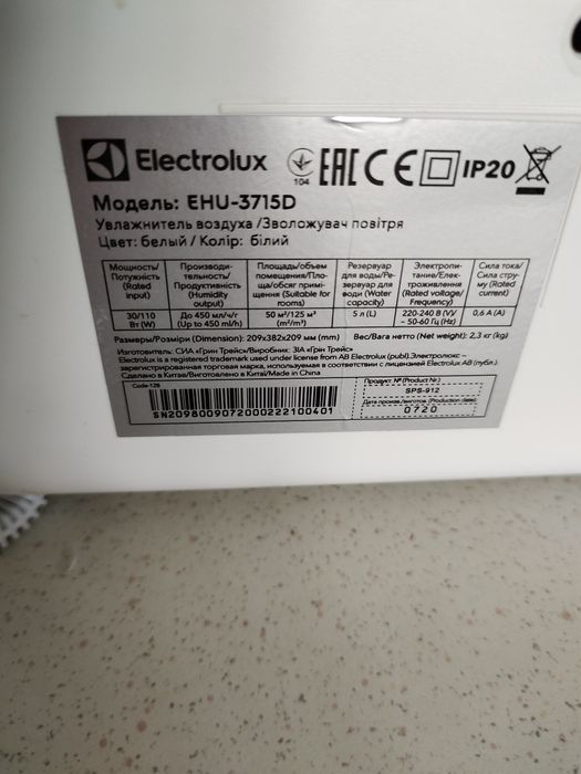 Зволожувач повітря модель - Electrolux EHU-3715D