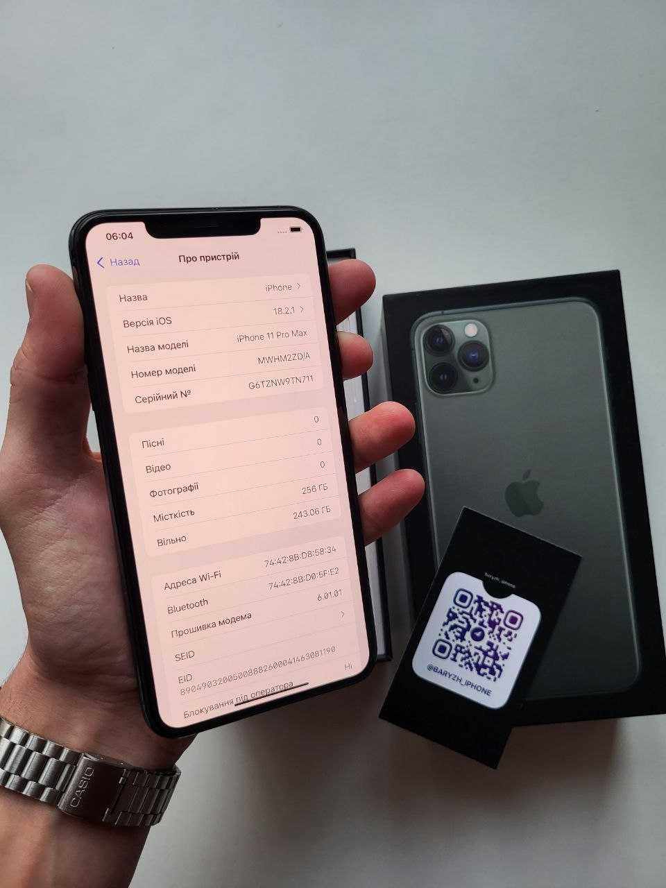 Iphone 11 pro max 256 gb, гарний стан, Айфон 11 про макс 256 гб