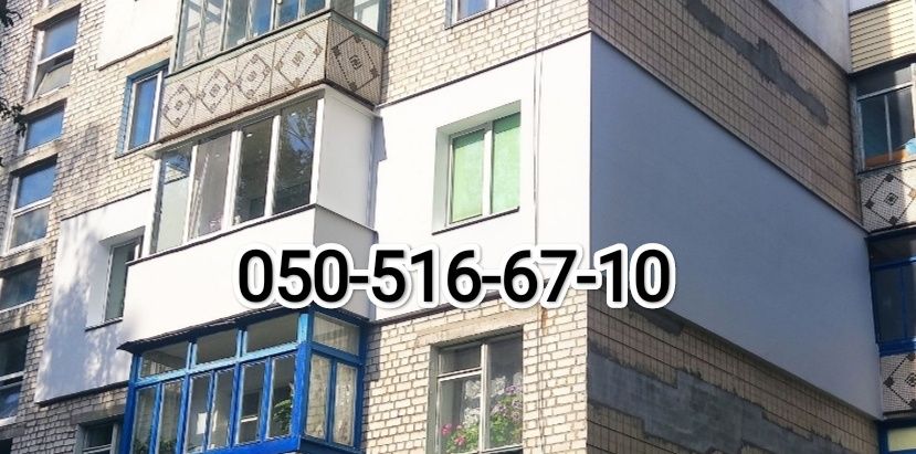 Утеплення фасадів, альпініст