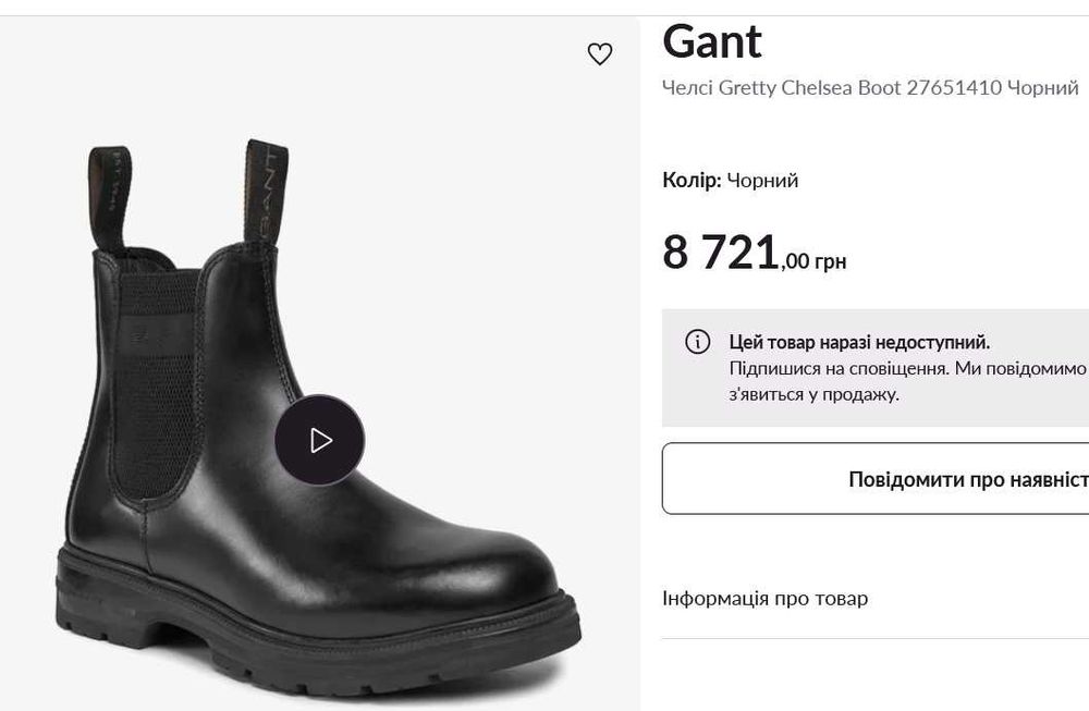 Чоботи чоловічі утеплені  Gant Gretty , 42р