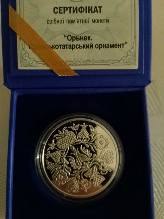 Орнек. Крымско-татарский орнамент.СЕРЕБРО. 10 грн(смотрите описание)
