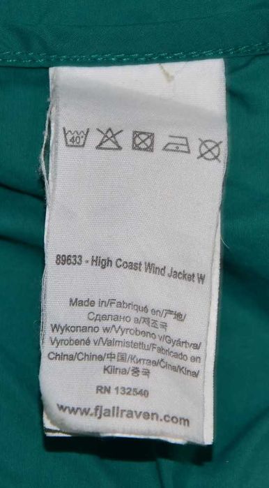 Fjallraven damska lekka kurtka _ L