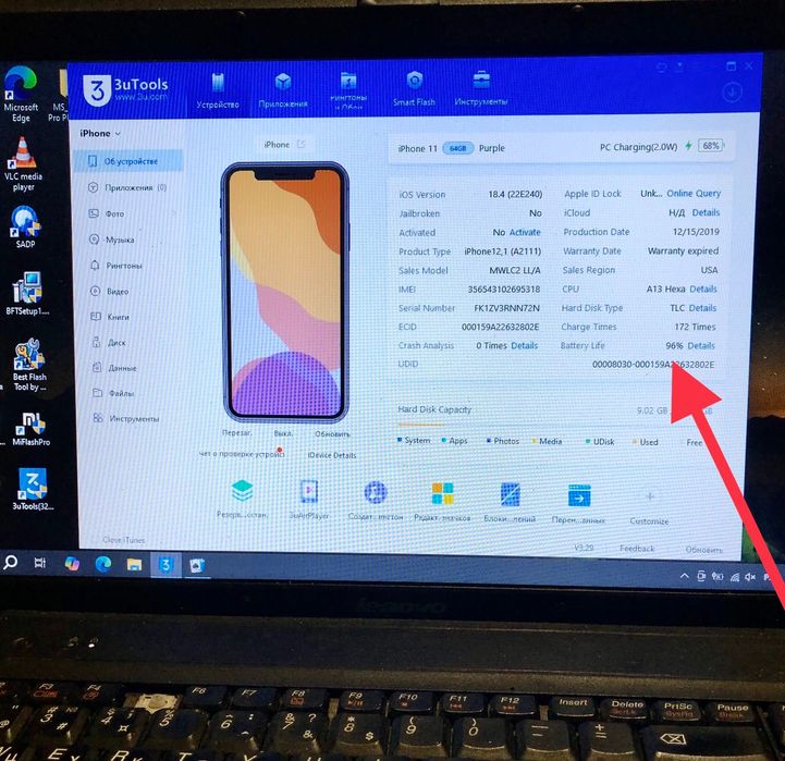 iPhone 11, аккумулятор