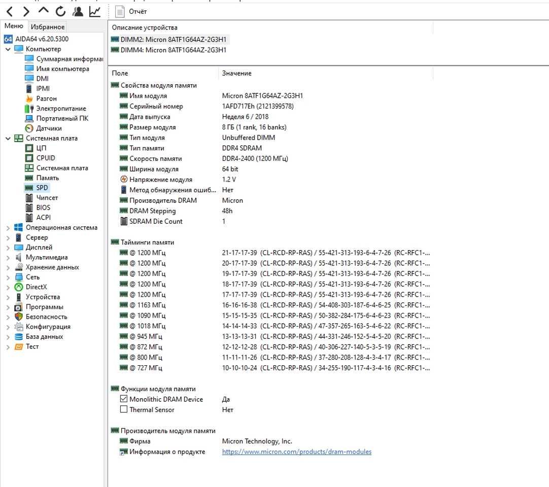 Системный блок / i5 6600 / DDR4 16 Gb(2x8Gb)/ HDD 500Gb /
