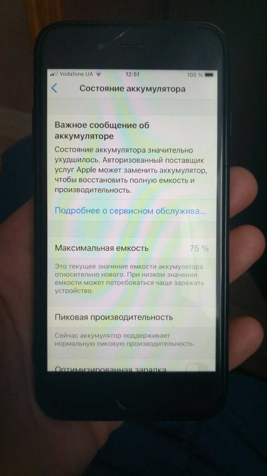 Iphone 6s 16gb? айфон 6с