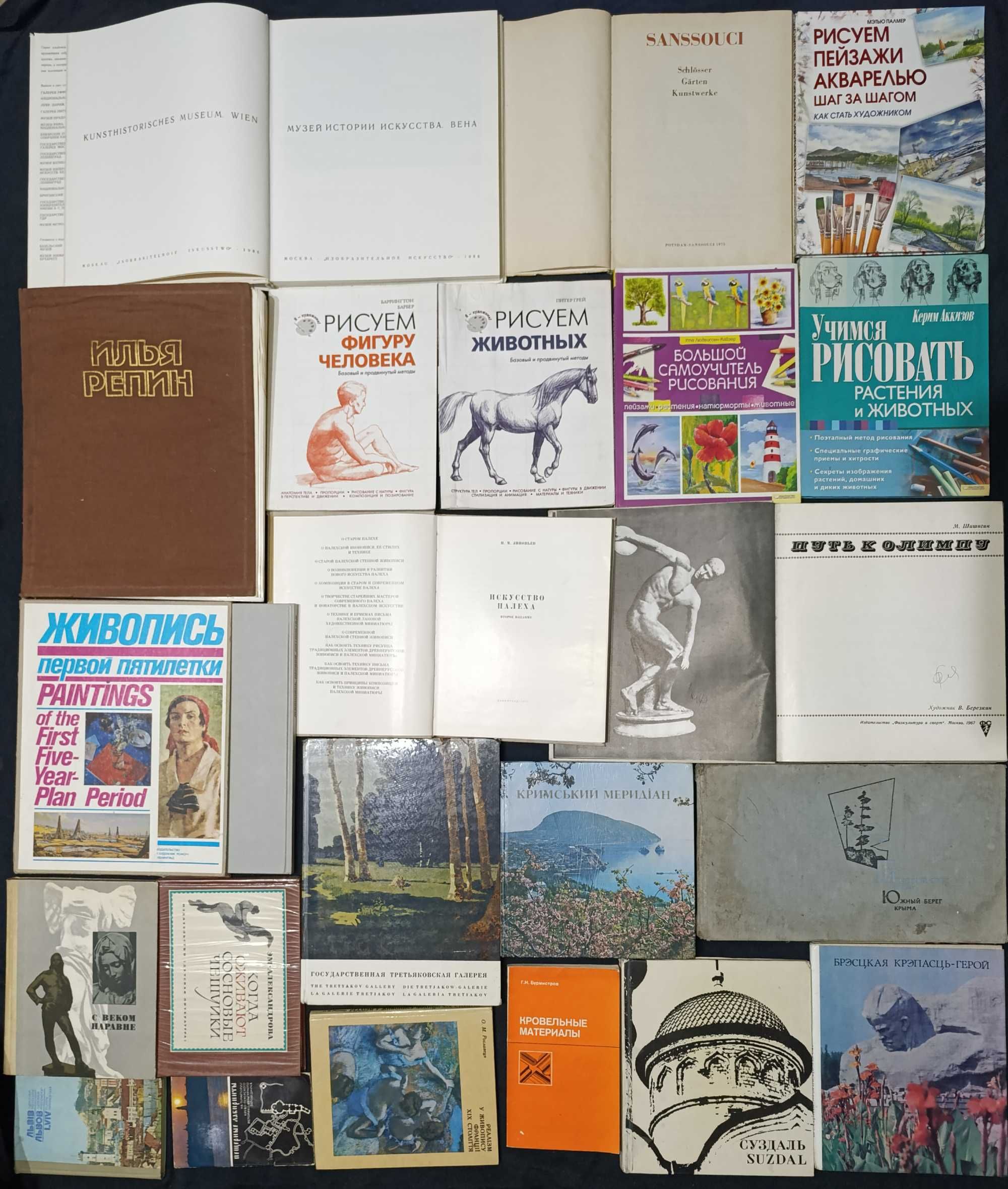 Рідкісні книги про мистецтво, культуру, подорожі 30.3