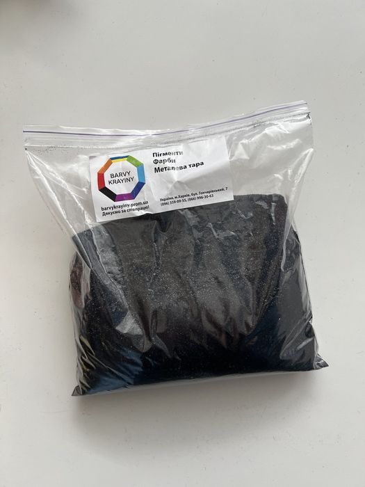 Глітер для декору чорний 450 грамм