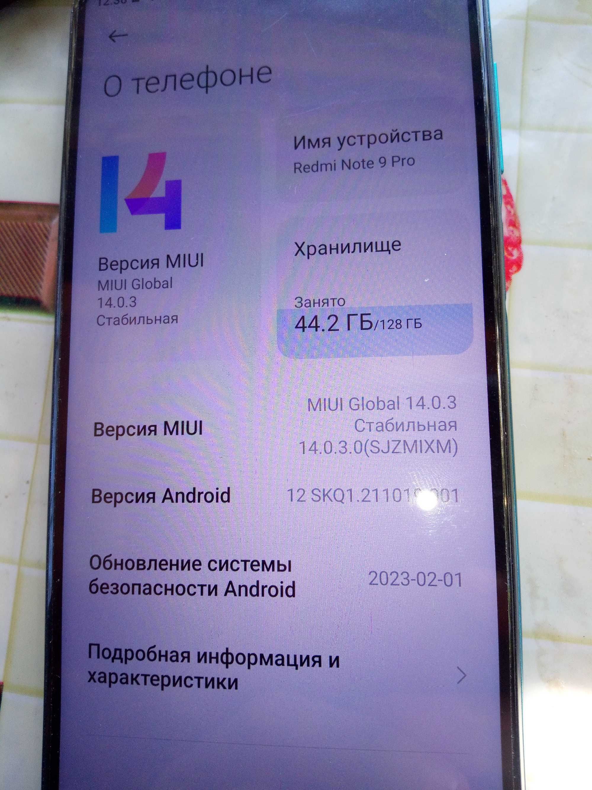 Redmi 9 Pro Отличном стать 6- 128 гб