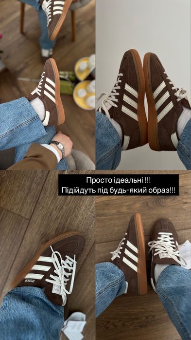 Adidas Handball Spezial Earth Strata IF6490 оригінал 37,42р