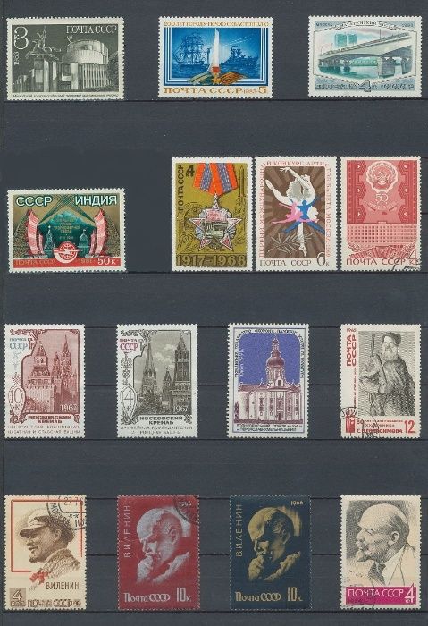 Альбом почтовых марок/Почтовые марки СССР/Поштові марки