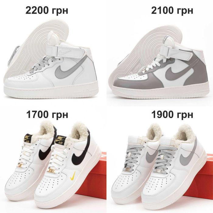 ЗИМНИЕ женские кроссовки ботинки Nike Air Force Hi. УНИСЕКС