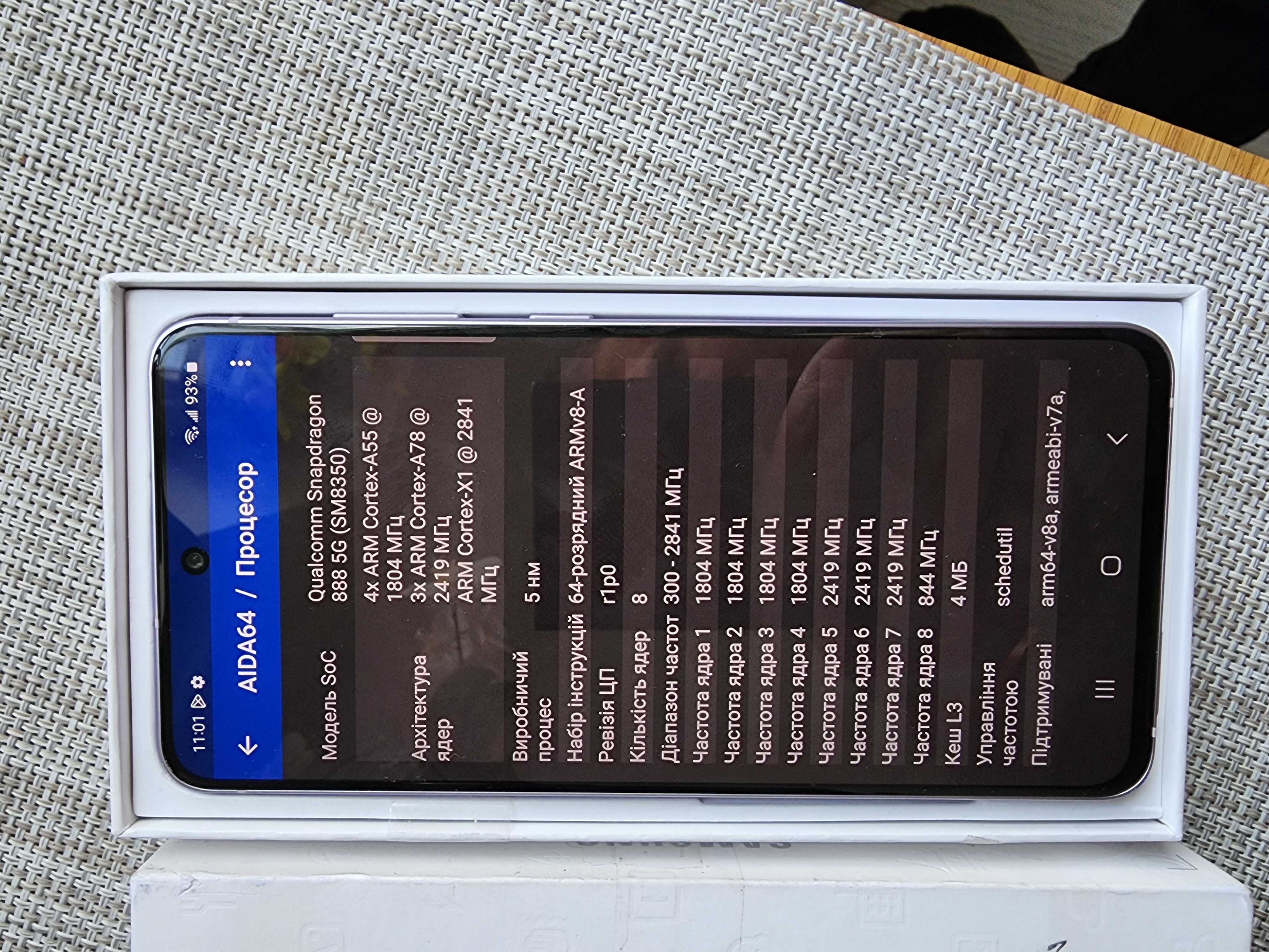Samsung Galaxy S21 FE 5G 6/128GB Lavender SM-G990U1/DS NEW