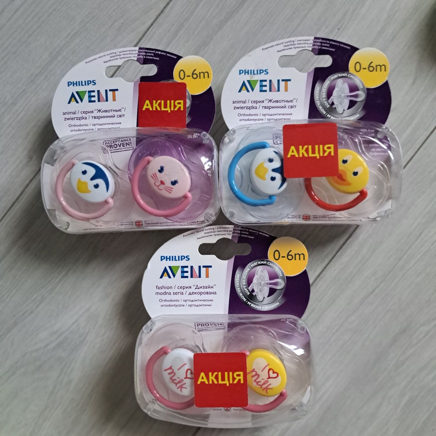 Разные пустышки Philips Avent 0-6 и 6-18, +18 мес