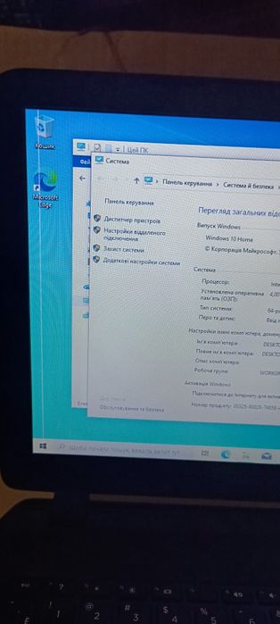Ноутбук hp 15 f209wm