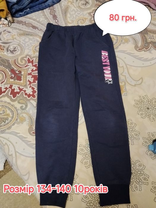 Вещи для девочек