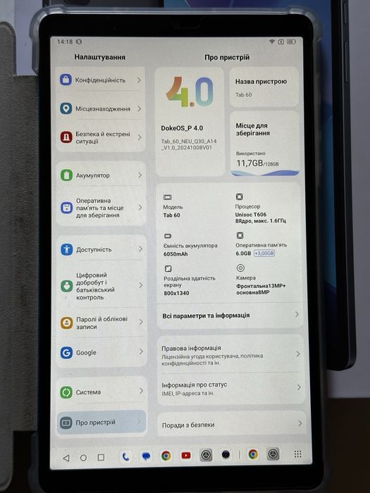 Blackview Tab 60 6/128 LTE